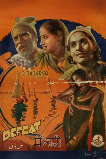 Main Hari movie poster - Entertainment content