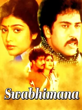 Swabhimana movie poster - Entertainment content