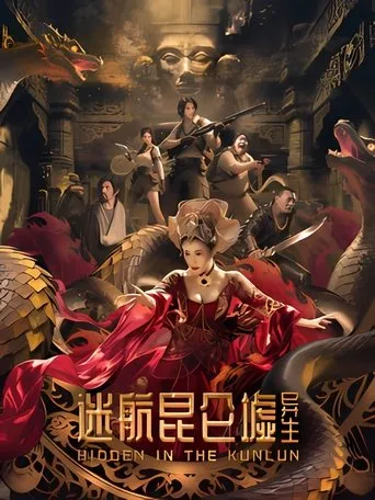 Hidden in the Kunlun movie poster - Rated 6/10