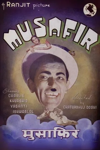 Musafir movie poster - Entertainment content