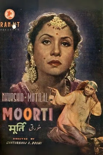 Moorti movie poster - Entertainment content
