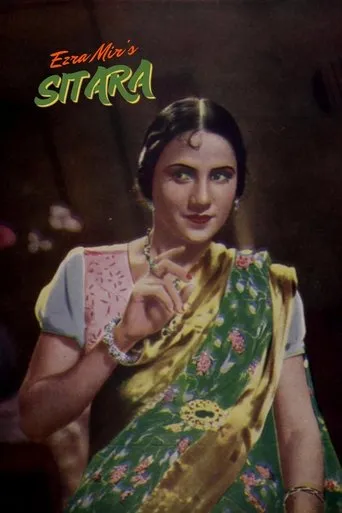 Sitara movie poster - Entertainment content