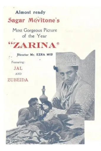 Zarina movie poster - Entertainment content