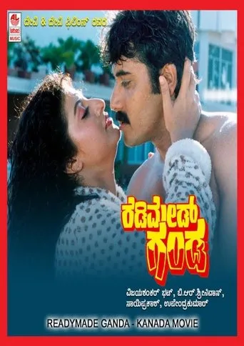 Readymade Ganda movie poster - Entertainment content