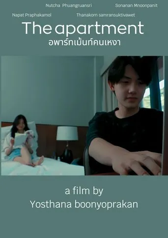 The apartment movie poster - Entertainment content