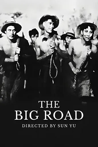 The Big Road movie poster - Rated 6.2/10