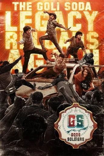 Gods & Soldiers movie poster - Entertainment content