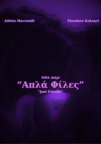 "Απλά Φίλες" movie poster - Entertainment content