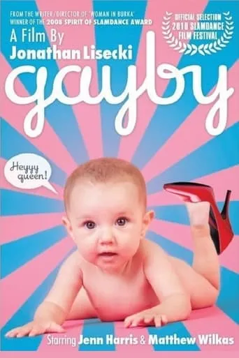 Gayby movie poster - Rated 4.7/10