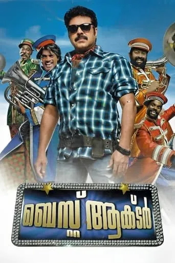 Best Actor movie poster - Rated 6.2/10
