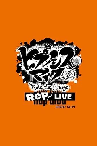 Hypnosis Mic: Division Rap Battle - Rule the Stage [Rep LIVE side D.H] movie poster - Rated 10/10