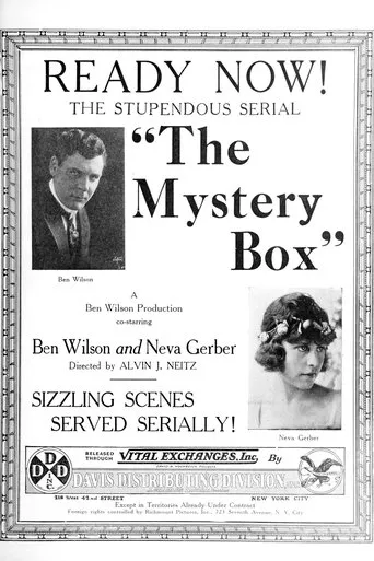 The Mystery Box movie poster - Entertainment content