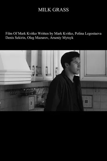 Milk Grass movie poster - Entertainment content
