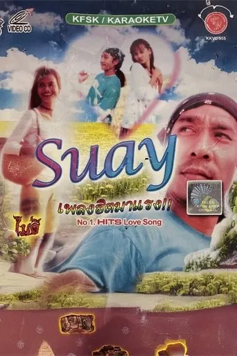 Suay movie poster - Entertainment content