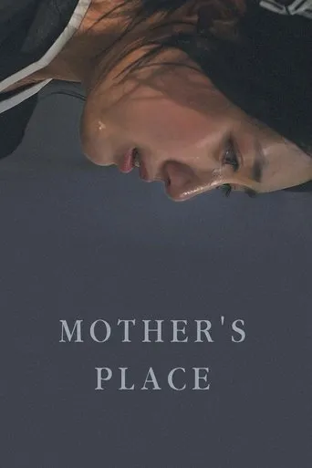 Mother's Place movie poster - Entertainment content