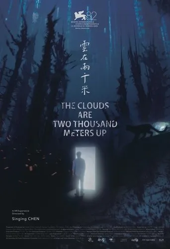 The Clouds are Two Thousand Meters Up movie poster - Entertainment content
