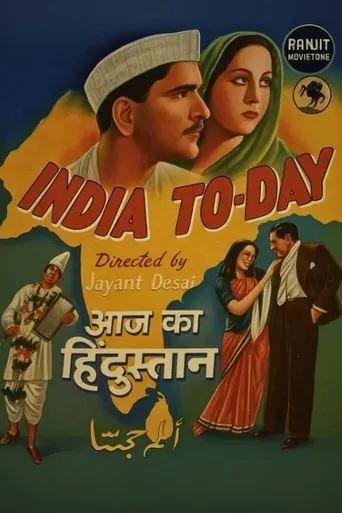 India Today movie poster - Entertainment content