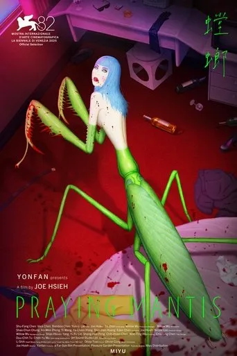 Praying Mantis movie poster - Entertainment content