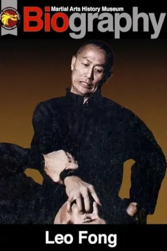 Martial Arts History Museum Biography: Leo Fong movie poster - Entertainment content