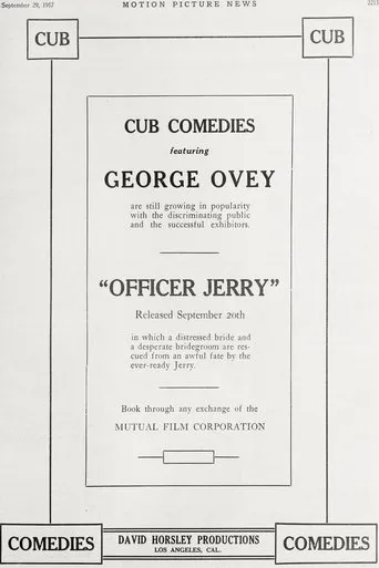 Officer Jerry movie poster - Entertainment content