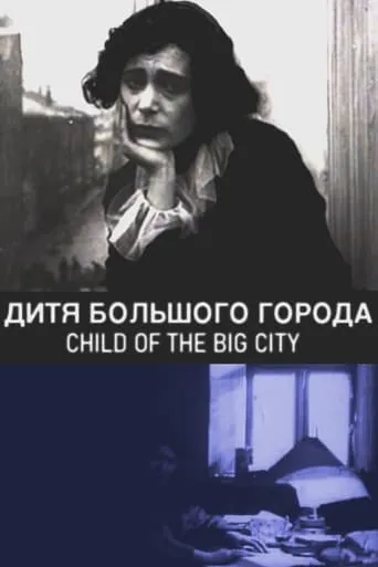 Child of the Big City movie poster - Rated 5.5/10