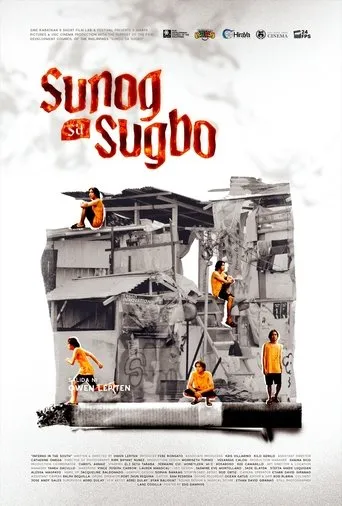Inferno in the South movie poster - Entertainment content