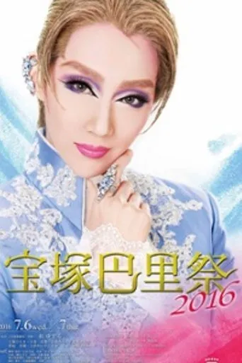 Takarazuka Paris Festival 2016 movie poster - Entertainment content