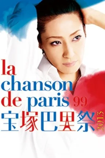 Takarazuka Paris Festival 2013 -La Chanson de Paris 99- movie poster - Entertainment content