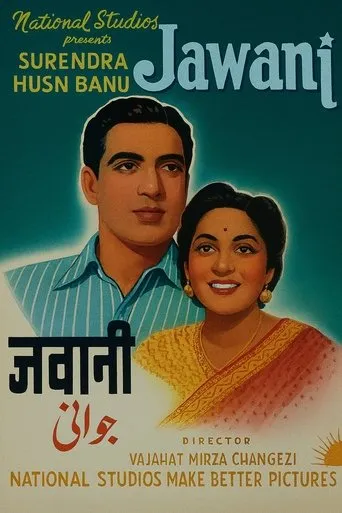 Jawani movie poster - Entertainment content