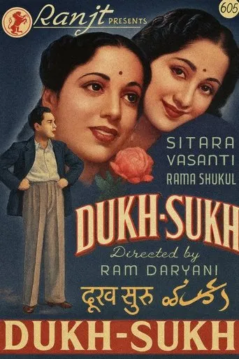 Dukh Sukh movie poster - Entertainment content