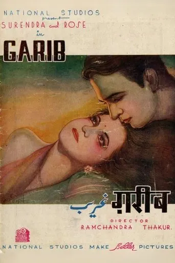 Garib movie poster - Entertainment content