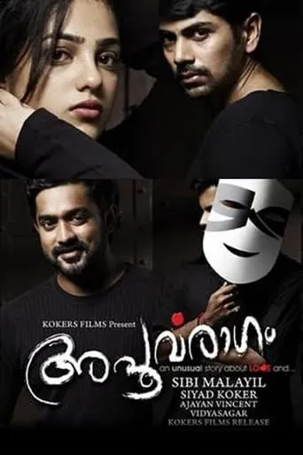 Apoorvaragam movie poster - Rated 6.6/10