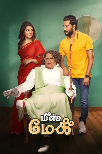 Miss Maggie movie poster - Entertainment content