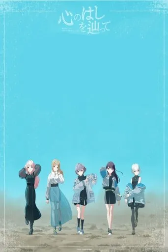 MyGO!!!!! ZEPP TOUR 2025「心のはしを辿って」 movie poster - Rated 8/10