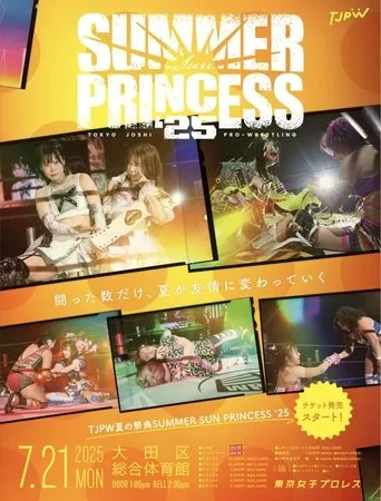 TJPW Summer Sun Princess '25 movie poster - Entertainment content