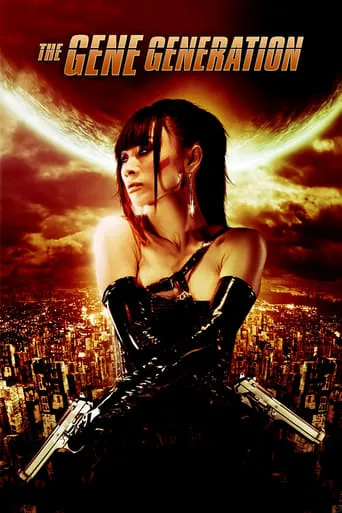 The Gene Generation movie poster - Rated 4.8/10