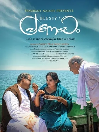 Pranayam movie poster - Rated 7.2/10