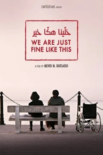 Khallina Hakka Khir movie poster - Rated 5/10