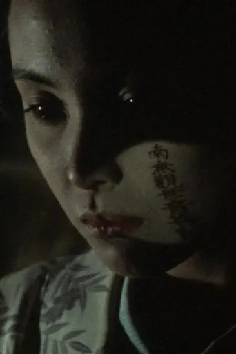 Grudge: Blood-sucking higanbana calls the spirits of the dead movie poster - Entertainment content
