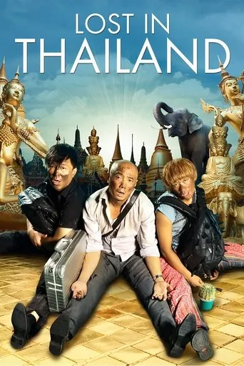 Lost in Thailand movie poster - Rated 6.41/10