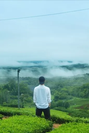Wadachi movie poster - Rated 5/10