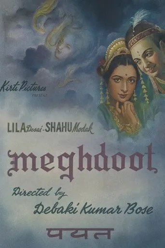 Meghdoot movie poster - Entertainment content