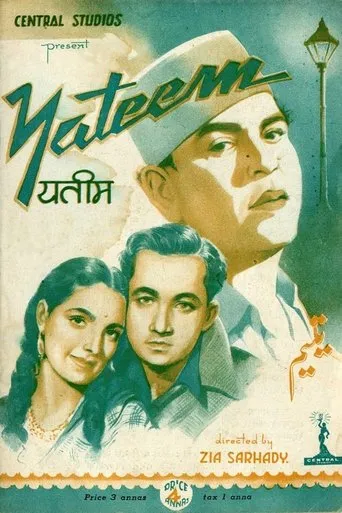 Yateem movie poster - Entertainment content