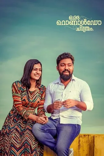 Oru Ronaldo Chithram movie poster - Entertainment content