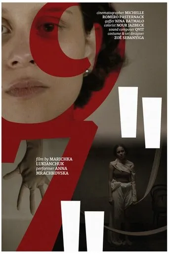 97 movie poster - Entertainment content
