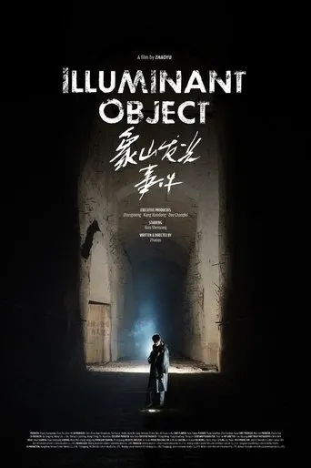 Illuminant Object movie poster - Entertainment content