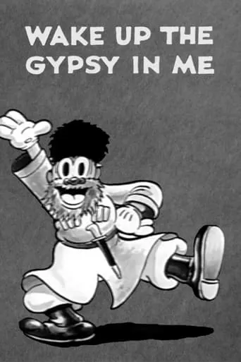 Wake Up the Gypsy in Me movie poster - Rated 4.8/10