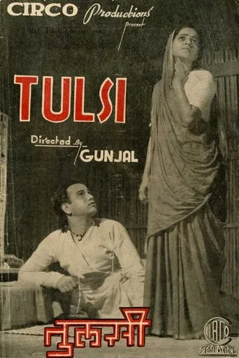 Tulsi movie poster - Entertainment content