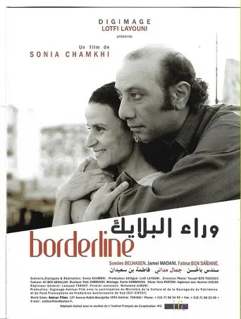 Borderline movie poster - Entertainment content