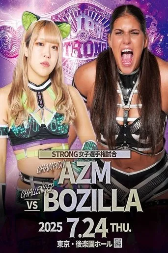 Stardom Nighter 2025 in Korakuen Jul. movie poster - Entertainment content